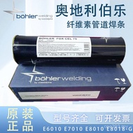 BOEHLER BOEHLER E7010 E6010 Wholesale CEL Austria E8010 Welding Rod FOX E8018-G QKGS