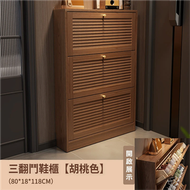 GIBP-實木超薄鞋櫃 18cm 窄款翻鬥式 家用門口玄關小戶型收納櫃