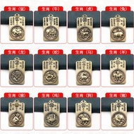 9.24 Pure Brass Front Eight Patronus on the Eight Patronus Back Zodiac Keychain Pendant Car Ornament