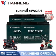 TIANNENG แบตเตอรี่จักรยานไฟฟ้า 48v20ah 48v12ah แบตรถไฟฟ้า แบตจักรยานไฟฟ้า48v แบตเตอรี่รถไฟฟ้า แบตสกู
