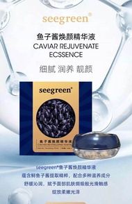 Seegreen Caviar Revitalising Essence