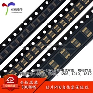 0603/0805/1206/1210/1812 Patch PTC Self-Recovery Fuse 0.1 A0.2 A0.5 A0.75A