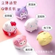 Stress reducing wet toys pusssy toys Office desktop decoration toys Sanrio mencubit muzik pemulihan 