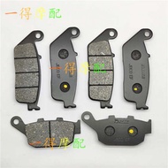 Suitable for Honda CBR250RR 19/22 Phase CBR400 23 Phase 29 CB400 CB400X Brake Pad/Pad
