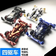 Yangkai Four-Wheel Drive Four-Wheel Drive Four-Wheel Drive Brother Racing Brother Assembled Racing C