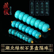 Turquoise Spacer Beads Abacus Beads Natural Raw Ore Turquoise Spacer Bracelet Spacer Beads Accessori