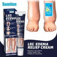 Sumifun 足部水腫、浮腫護理膏