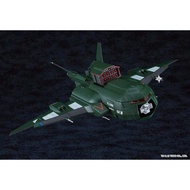 MODEROID Godzilla vs Destoroyah Super X3 Assembly Model 25/5 [GAME Lounge]