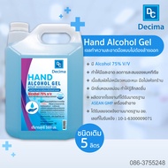 Decima เจลแอลกอฮอล์ 5 ลิตร แอลกอฮอล์ 75% Alcohol Gel 5000 ml เจลล้างมือ