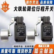 Smash Clyde Version Limit Switch Z4V10H336 Z4V.336-11Z-1593-3 4 5 6 7