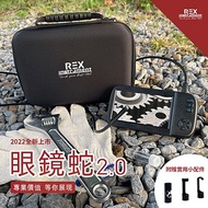 Invoice Attached Luyang Hardware REX REX Cobra 2.0 Large Screen Handheld Endoscope 5.5mm x 5M Hard L