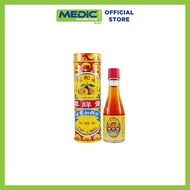 [Bundle of 3] Cap Limau Yu Yee Oil 10 ML - By Medic Drugstore