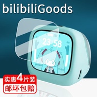 適用bilibiliGoods初音未來貼膜嗶哩嗶哩無線藍牙耳機保護膜初音未來CUBE FACE屏幕膜非鋼化膜高清防刮
