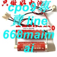 [優選]魅尚 原裝 ER6C AA池 3.6v鋰電 F2-40BL FX2N FX1N 三菱PLC電池