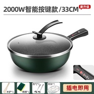 HY/JD Electric Frying Pan Household Multi-Functional Electric Frying Dishes Wok Integrated Electric Heat Pan Electric No