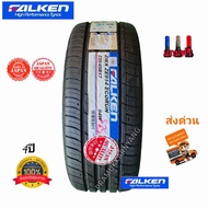 235/45R17 215/60R16 NEW2024/20 ยางรถยนต์คุณภาพสูง ผลิตจากโรงงานขอบญี่ปุ่น  Falken รุ่น ZE914 หนึบนุ่งเงียบ แถมฟรีจุกลมโครเมี่ยมอย่างดี ราคา1เส้น