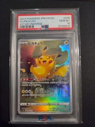 寶可夢 VSTAR Universe Pikachu #205 PSA 10 比卡超