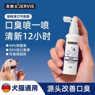 Oral Spray Pet Breath Dog Probiotics Tooth Cleaner Mouthwash Cat Fresh Antibacterial Bad Breath Spra