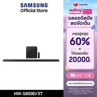 [จัดส่งฟรี] SAMSUNG S-series Soundbar HW-S800D/XT ลำโพงซาวด์บาร์ รุ่น HW-S800D/XT ระบบเสียง 3.1.2 ch
