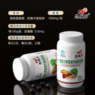 Environmental Pueraria Root Citrus Citrus Soft Capsules Nourishing Liver Protecting Liver 60 Capsule