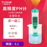 Lab Digital Acid Display PH Meter Electrode Probe PH Test Pen Aquarium Water Acidity Test PH Pen