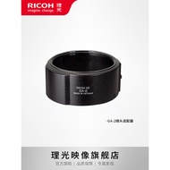 Adapter Ring Camera Accessories Ricoh/Ricoh GA-2 GRIIIX Camera Lens Adapter GR3X Adapter Tube