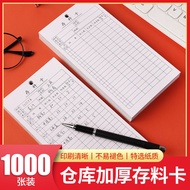 1,000 Pieces Thickened Inventory Cards Warehouse Inventory Cards Inventory Elevators Material Cards 