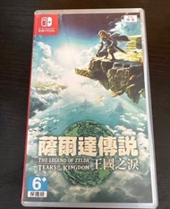王國之淚 行貨