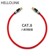 Home Use Cat8 High Definition I2S Data Cable Audio Video Advanced Home Theater Gigantic Network Cabl