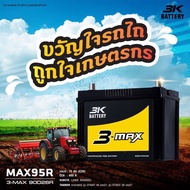 แบตเตอรี่รถไถแทรกเตอร์ 3K รุ่น MAX95R คูโบต้า L3408 L3608 M5000SU ยันม่าร์ แทรกเตอร์ รุ่น EF494T 49 