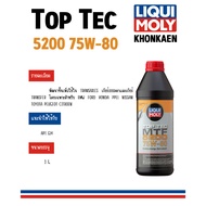 Gear Oil LIQUI MOLY TOPTEC MTF 5200 75W80 1L.