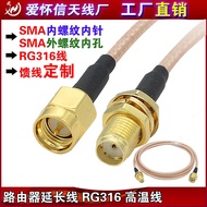 GPS/3G/4G/GPRS/2.4G Wireless Module Antenna Extension Cable SMA Adapter Cable RG316 RF Cable