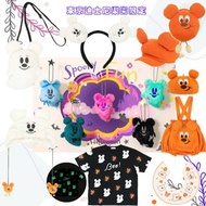 *9月15發售* 預訂 東京迪士尼樂園限定 - Disney Halloween 2026 Spooky 鬼鬼系列 萬聖節系列 - 盲抽吊飾公仔 & 公仔造型單肩包 & 造型髮箍 & 造型帽子 & 夜