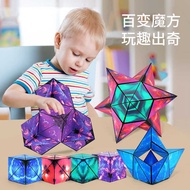 Children's Toys Geometric Rubik's Cube Magnetic Rubik's Cube 3D Three-Dimensional Rubik's Cube
