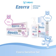 Ezerra Sensitive Set  l Cream + Cleanser