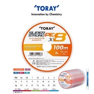 Toray Super Strong PE X8 100m x 12 Connected Line Braided Fishing Line braided line x8