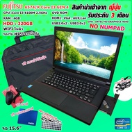 โน๊ตบุ๊คมือสองFUJITSU A574 Core i3 gen4 โน๊ตบุ๊คมือสอง เล่นเกมออนไลน์ได้ Notebook ขนาด 15.6นิ้ว คาราโอเกะ ดูหนัง ฟังเพลง