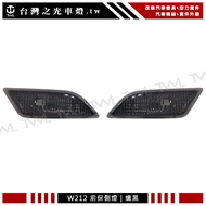 Taiwan Light W212 E350 E550 E63 AMG American Standard Dedicated Blackened Ink Shell Side Bumper