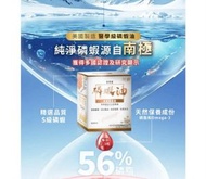 川御 - (原裝行貨) TY Science 川御南極磷蝦油60粒 蝦青素｜奧米加3｜關節健康 醫學級修復大師