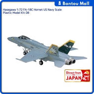 Hasegawa 1:72 FA-18C Hornet US Navy Scale Plastic Model Kit D8Direct from JAPAN
