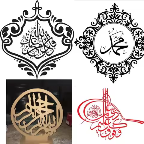 600 Islamic Style Pattern Decorations 2D Vector Drawing for Laser Cutting Printing DXF CDR DWG forma