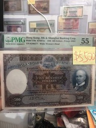 售 香港匯豐銀行1968年$500，PMG55