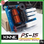 KANE PS-15 NETWORK 2 WAY เน็ตเวิร์คลำโพง สำหรับ ตู้กลาง-แหลม 2 ทาง network 2 ทาง เน็ตเวิร์ค 2 ทาง PS