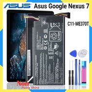แบตเตอรี่ Asus Google Nexus 7 Nexus7 2012 Wifi Version C11-ME370T 4270MAh