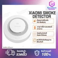 [ใหม่ล่าสุด]Xiaomi Mijia Smoke Alarm Detector / Honeywell Smoke Detector Sensor Fire Alarm Audible Alarm Work ตรวจจับควันไฟ สัญญาณเตือนไฟไหม้ เซ็นเซอร์สัญญาณเตือนไฟไหม้ตรวจจับควัน