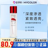 L #39Oré al Refreshing Centella Asiata Essence Toner Retinol Toner Repair Moisturizing Essence 130ml