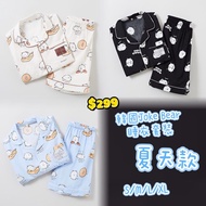 韓國Spao Joke Bear 睡衣套裝
