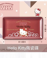 7-11 Sanrio