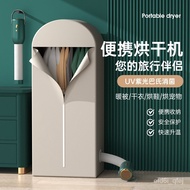 Multifunctional Small Clothes Drying Machine Smart Business Trip Portable Mini Clothes Dryer Pet Hair Dryer