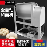 Flour-Mixing Machine Commercial Stainless Steel Dough Mixer 5kg 15kg 25 Dough Dough Mixer Electric Flour-Mixing Machine